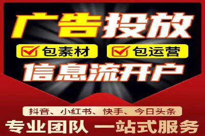 百度竞价广告投放案例：关键词优化与效果提升