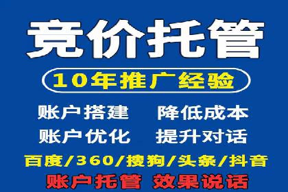 百度广告推广费用一览表