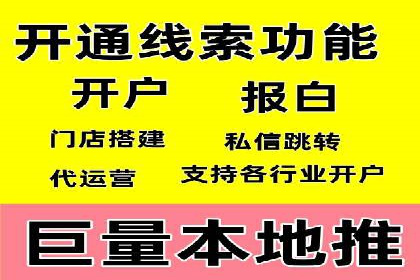 某企业信息流广告运营的ROI提升之路